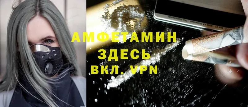 купить наркотики сайты  Верхотурье  АМФЕТАМИН Premium 