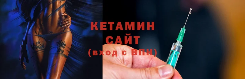 наркошоп  Верхотурье  КЕТАМИН ketamine 