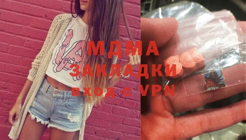 МДМА кристаллы  купить   Верхотурье 