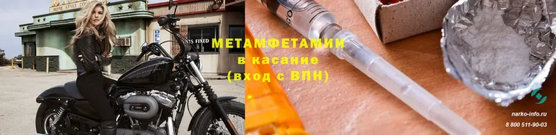 закладки  Верхотурье  Первитин Декстрометамфетамин 99.9% 